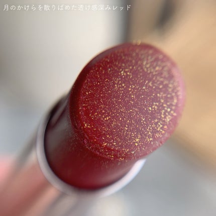 mami on LIPS 「【OPERAホリデー限定シアーレッド×ゴールドラメティント🍒】..」(3枚目)