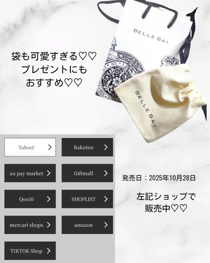 ベルナンバー 3 オードパルファン 精神の開放(LIBERATION MIND)/BELLE BAI/香水(その他)を使ったクチコミ(5枚目)