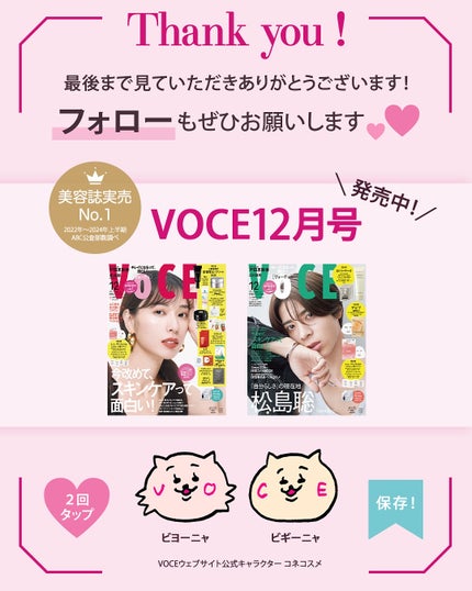 コスメデコルテ スキニフィック ネイルラッカー/DECORTÉ/マニキュアを使ったクチコミ(9枚目)