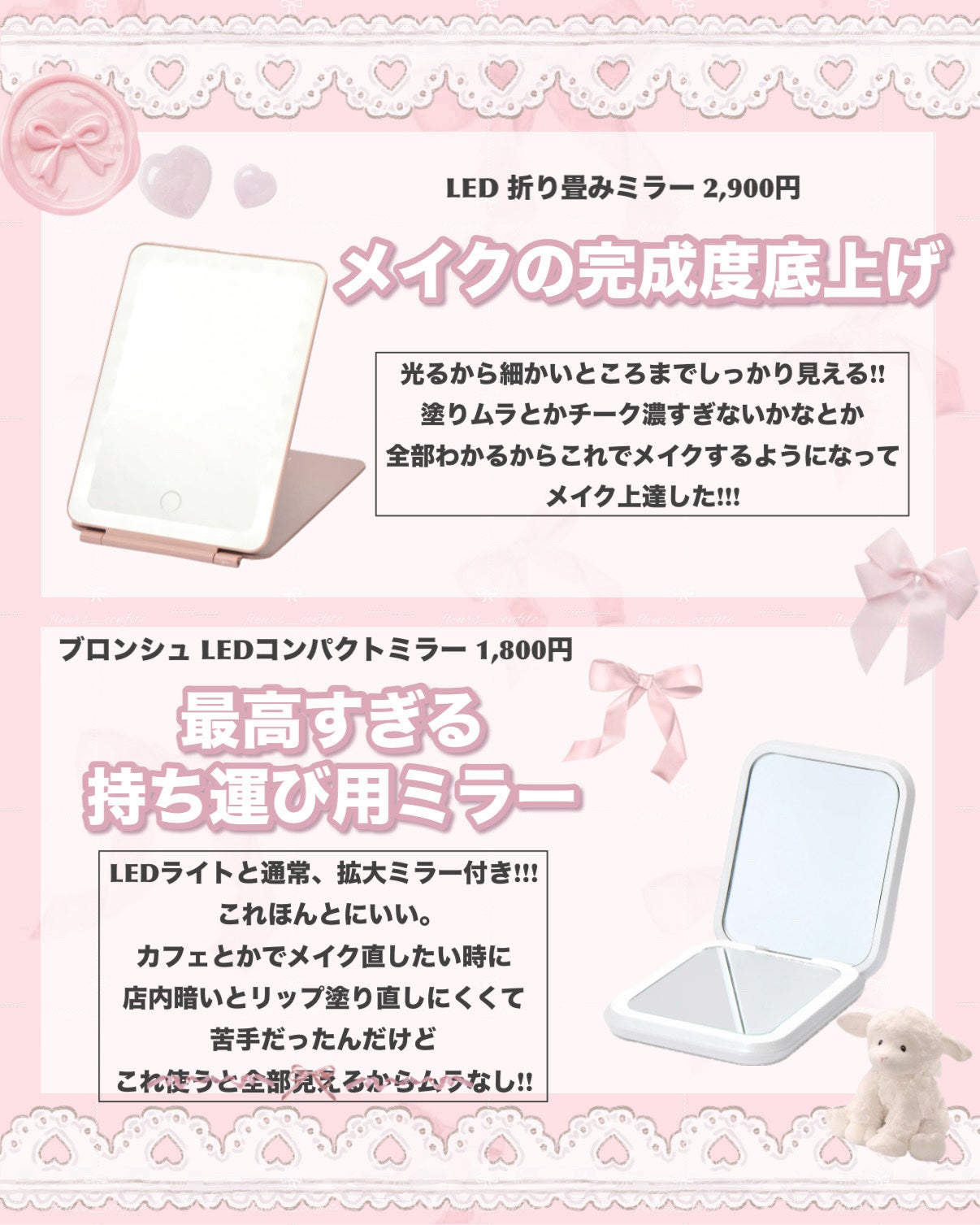 フレグランスボディミスト/フランフラン/香水(レディース)を使ったクチコミ(6枚目)