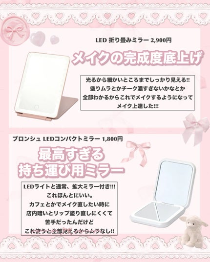 フレグランスボディミスト/フランフラン/香水(レディース)を使ったクチコミ(6枚目)