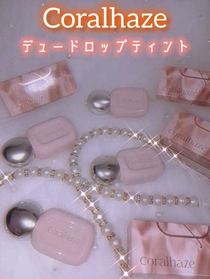 デュー ドロップ ティント/Coralhaze/リップティントを使ったクチコミ(1枚目)