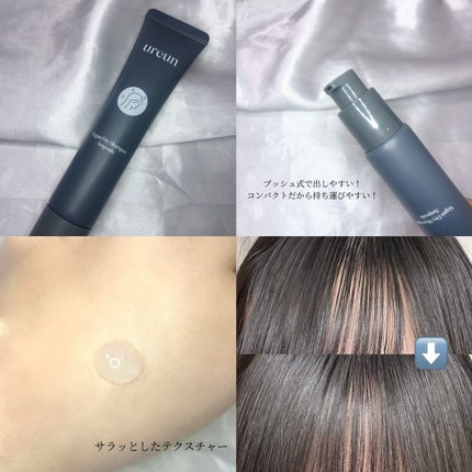 ヴィーガンドライシャンプーアンプル/ureun/ドライシャンプーを使ったクチコミ(2枚目)