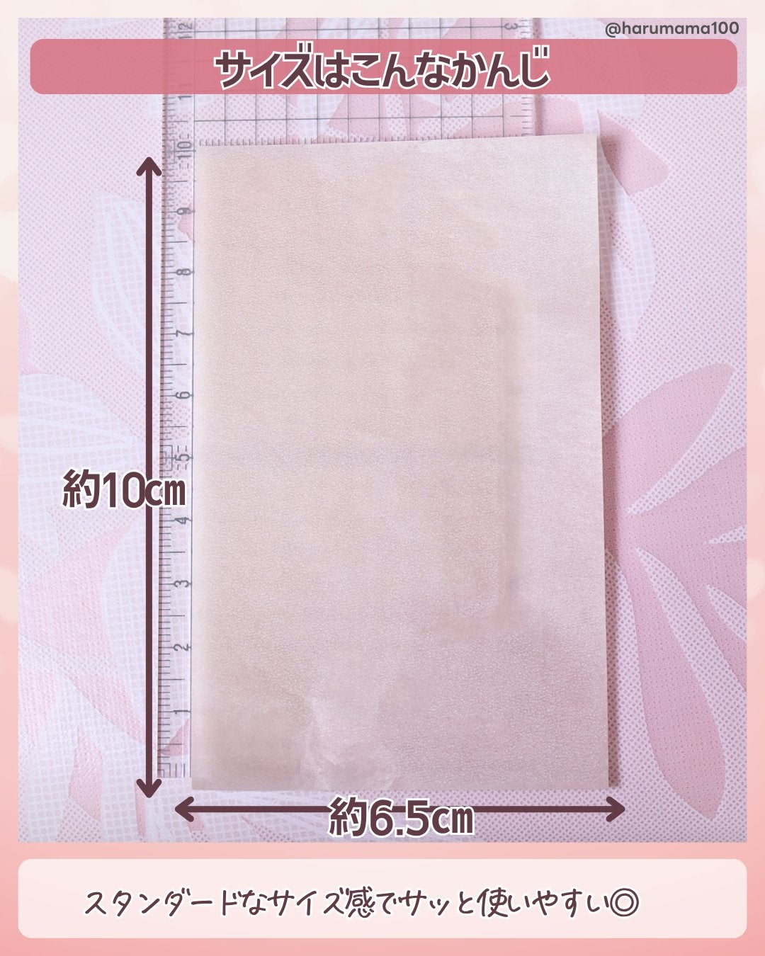 メイク キープ オイルブロック 紙パウダー/コーセーコスメニエンス/あぶらとり紙を使ったクチコミ(4枚目)