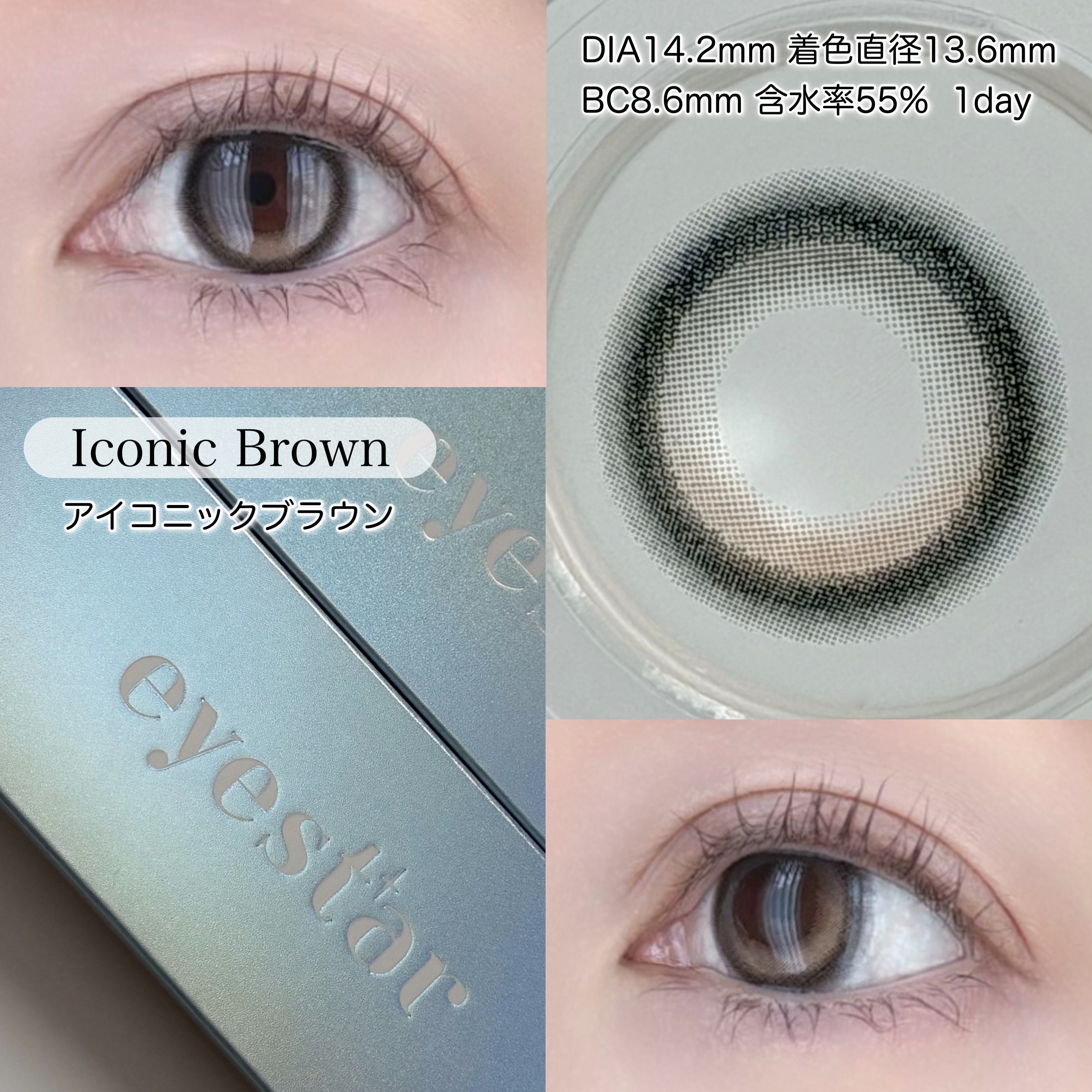 eyestar 1day/eyestar/ワンデー（１DAY）カラコンを使ったクチコミ（3枚目）