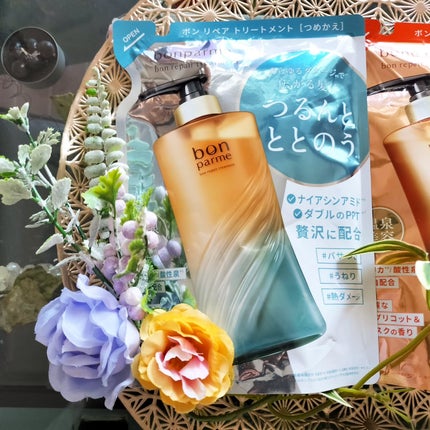 ボンリペア シャンプー/トリートメント/bonparme/シャンプー・コンディショナーを使ったクチコミ(2枚目)