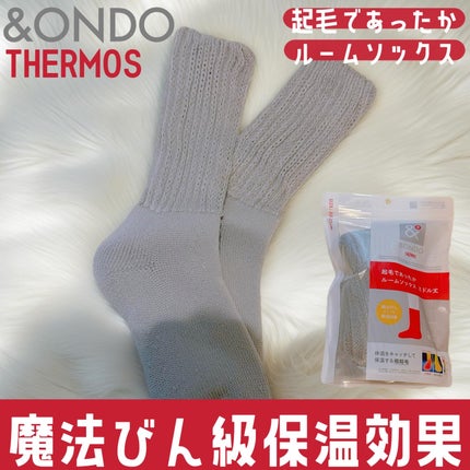 起毛であったかルームソックス ミドル丈/&ONDO/暖かい靴下を使ったクチコミ(1枚目)