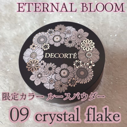 エターナル ブルーム コレクション/DECORTÉ/メイクアップキットを使ったクチコミ(4枚目)