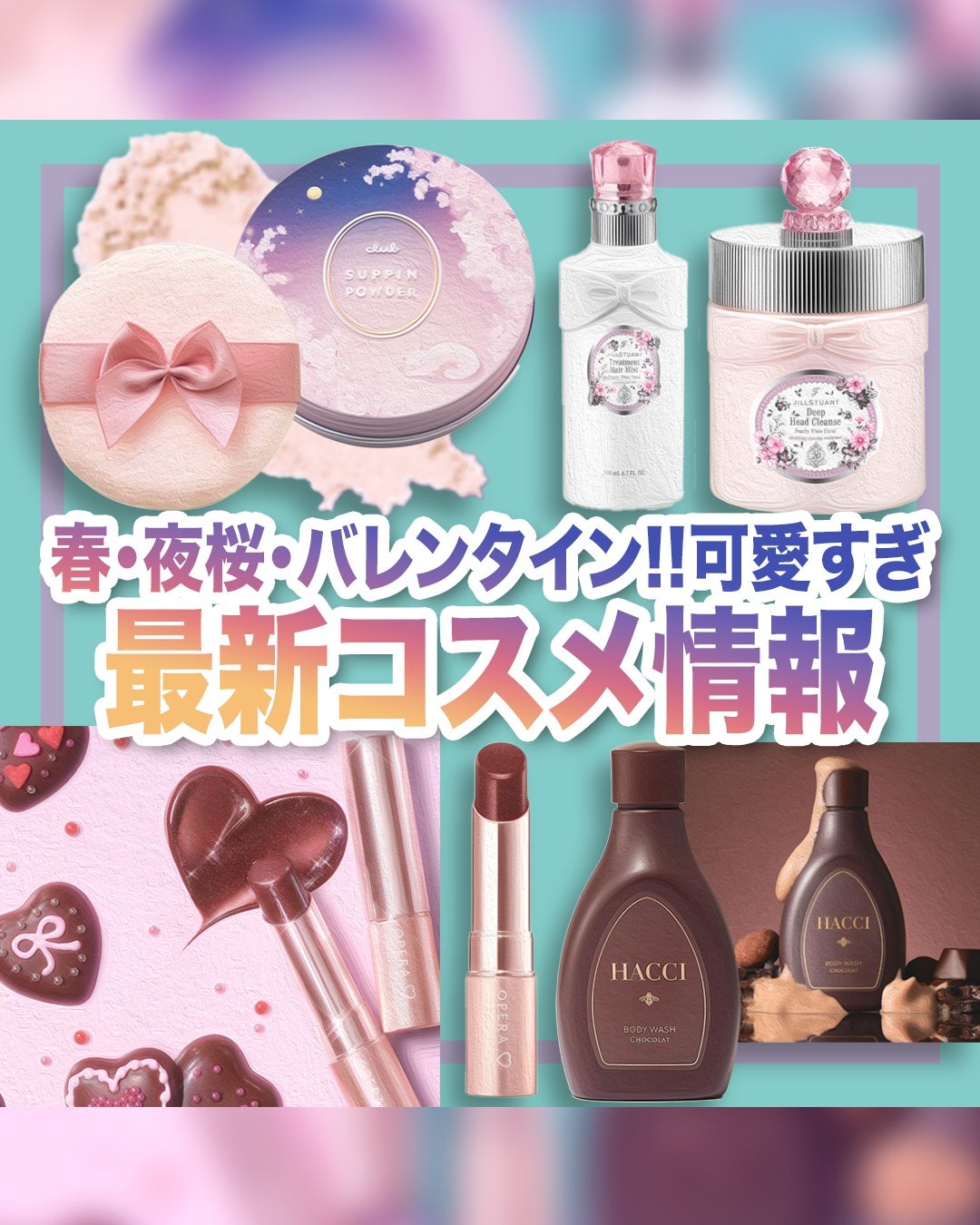 オペラ グロウリップティント/OPERA/リップティントを使ったクチコミ(1枚目)