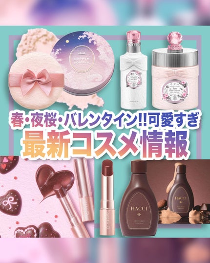 すっぴんパウダー おやすみ夜桜の香り/クラブ/プレストパウダーを使ったクチコミ(1枚目)