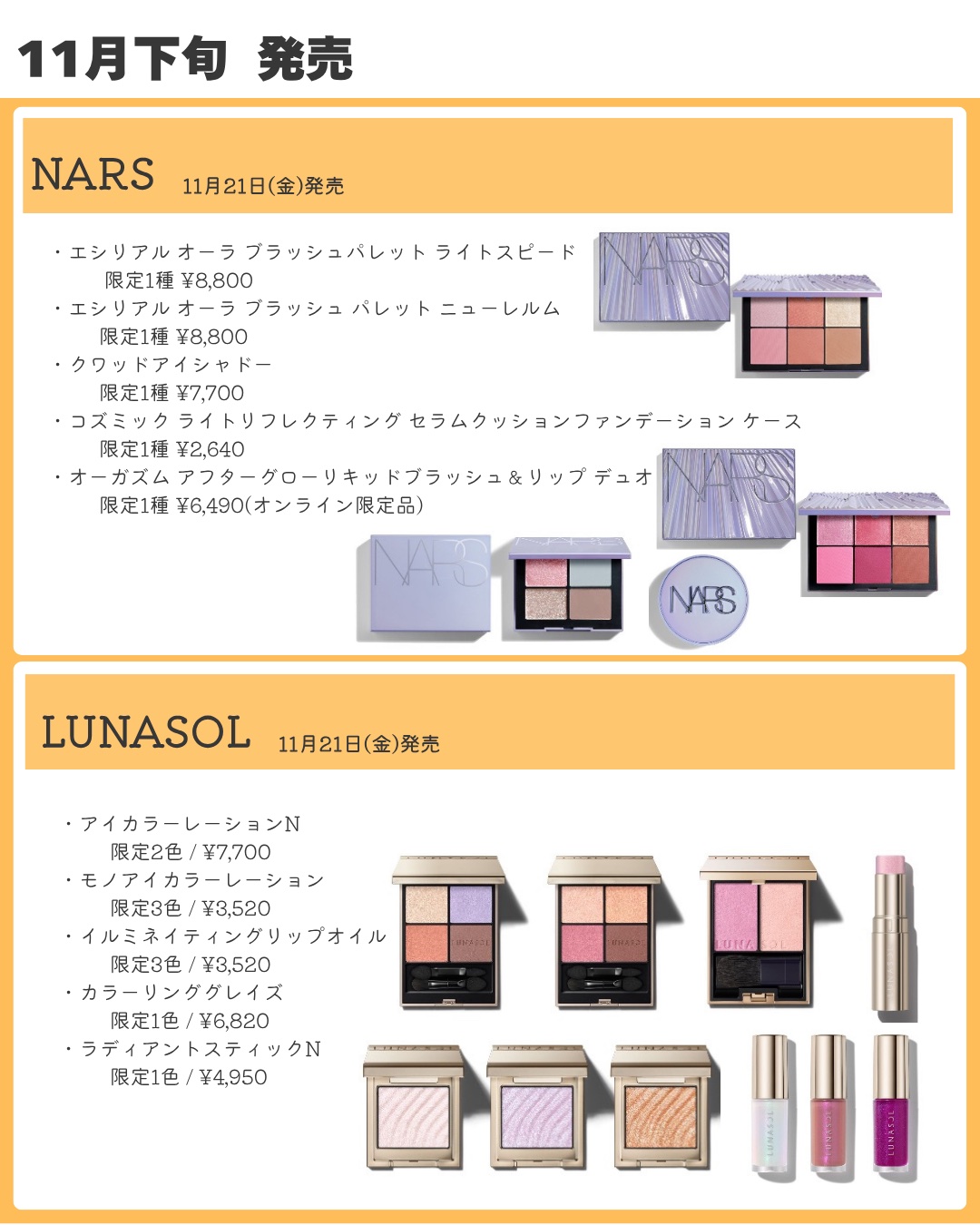 アディクション スター カラー キット/ADDICTION/メイクアップキットを使ったクチコミ（2枚目）