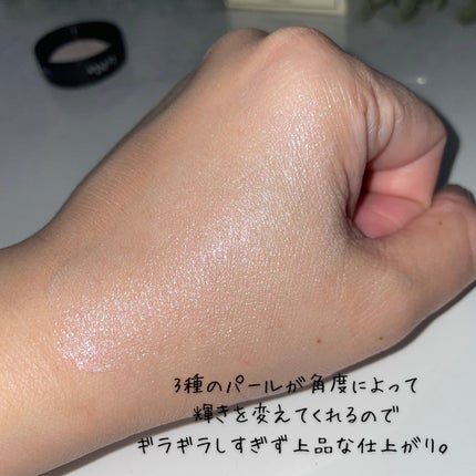 LoNLy シンティランテハイライトセラム /LoNLy /リキッドハイライトを使ったクチコミ(4枚目)