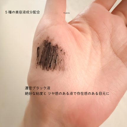 ピメル 大嘘つきマスカラ/pdc/マスカラを使ったクチコミ(4枚目)