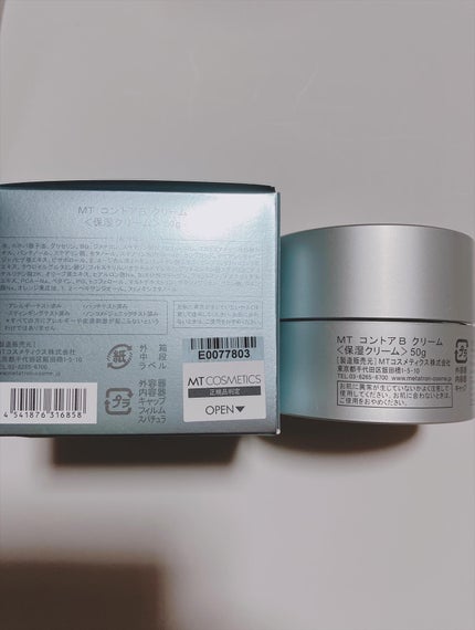 MT コントアB クリーム/MTメタトロン/フェイスクリームを使ったクチコミ(2枚目)