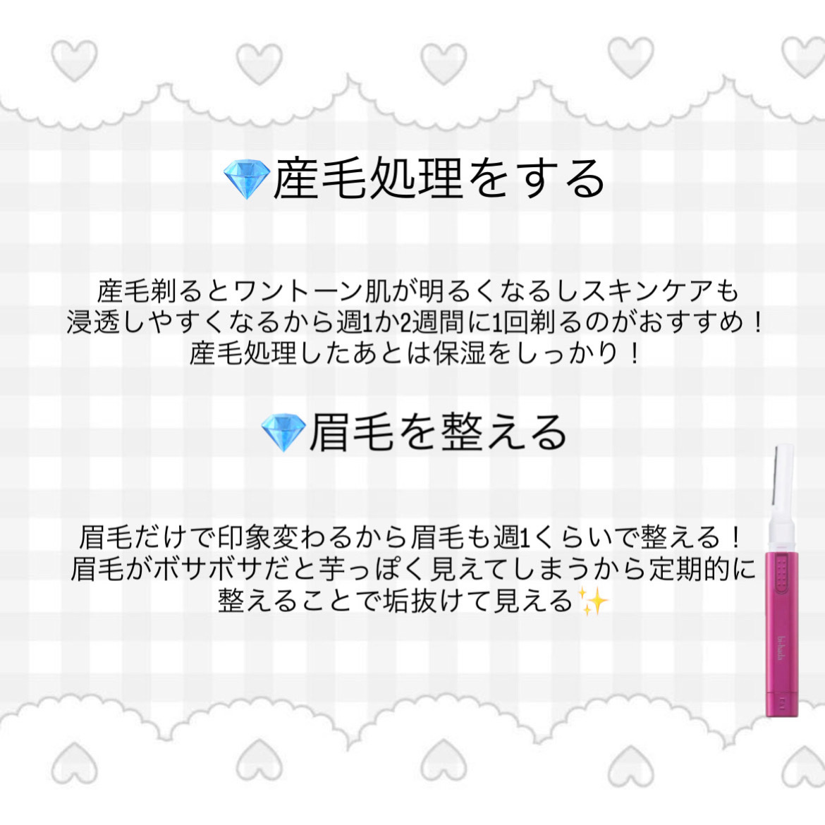 bi-hada ompa L ホルダー替刃2個付/貝印/シェーバーを使ったクチコミ（3枚目）