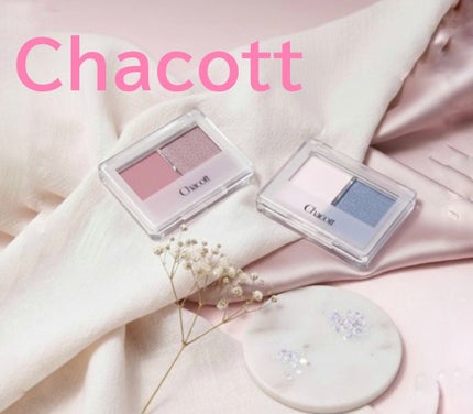 アイシャドウDUO/チャコット・コスメティクス/アイシャドウパレットを使ったクチコミ(1枚目)