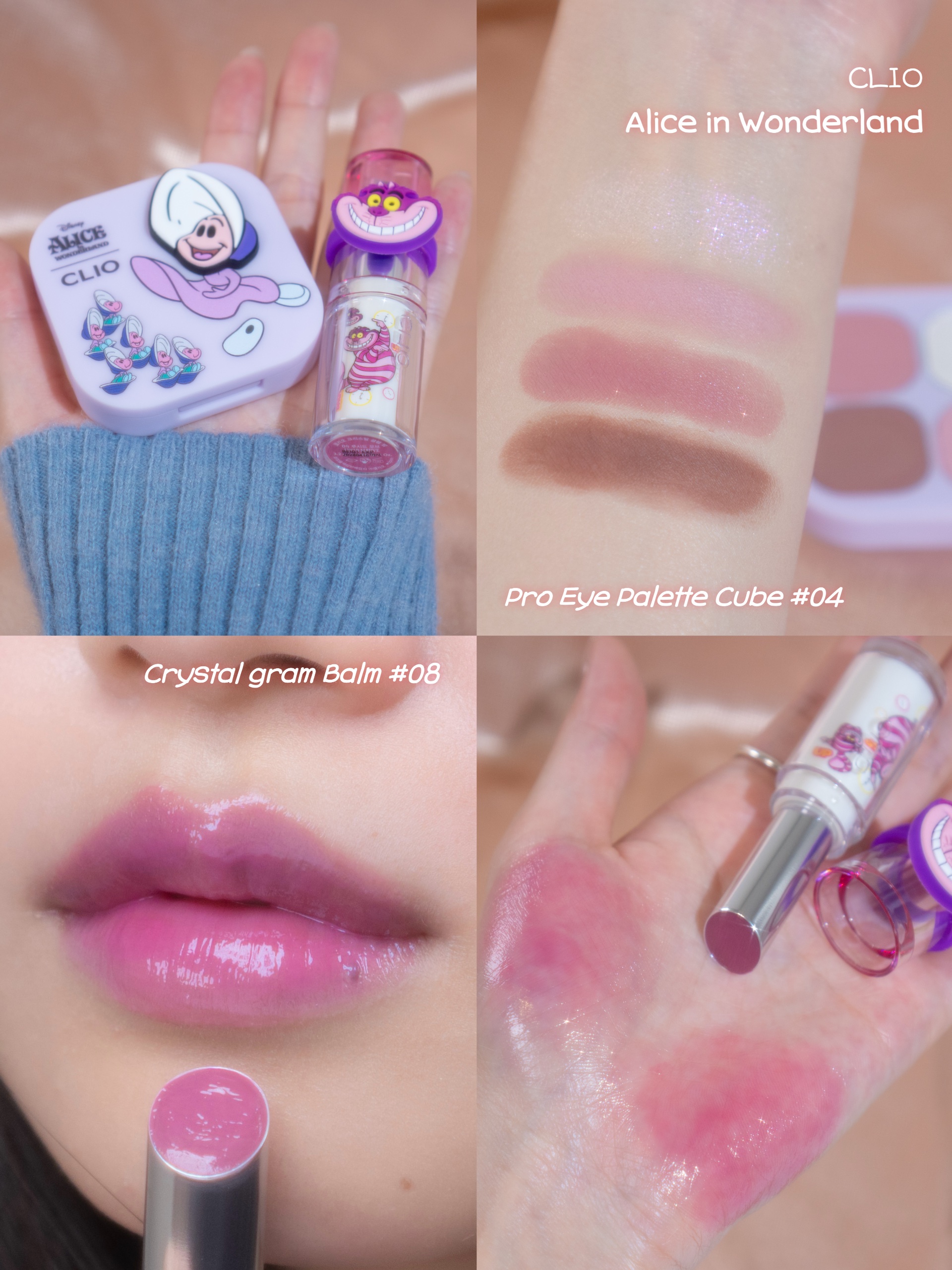 クリスタル  グラム バーム/CLIO/口紅・グロス・リップライナー・リップケアを使ったクチコミ（1枚目）