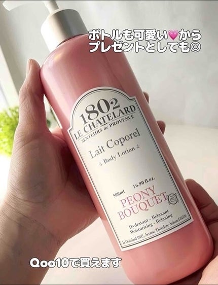 ✽ 佳 ✽スキンケア㋔㋟㋗ on LIPS 「香りが自慢🌸自然由来成分でお肌をしっとり保護するボディケア♬-..」(7枚目)