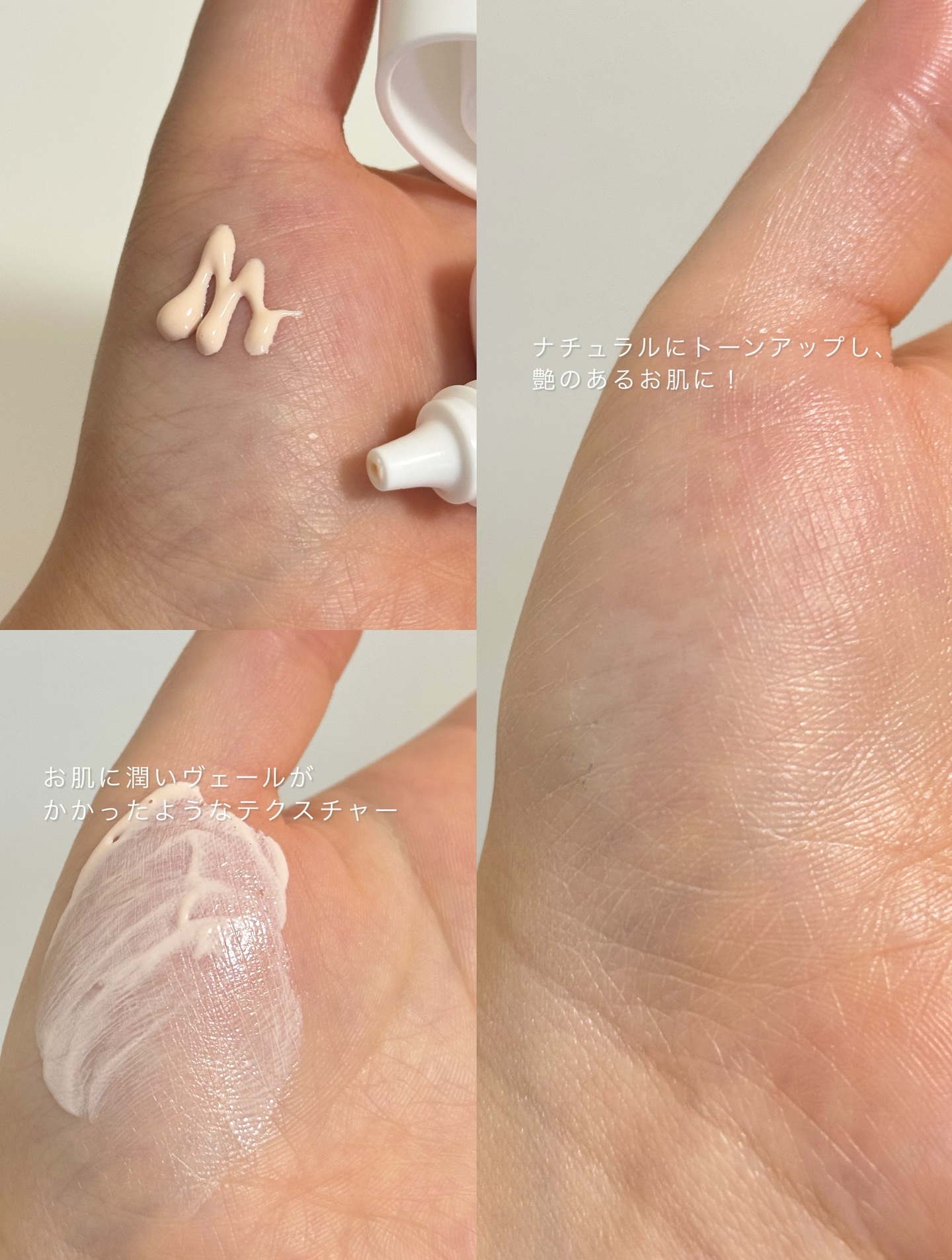 を使ったクチコミ（3枚目）