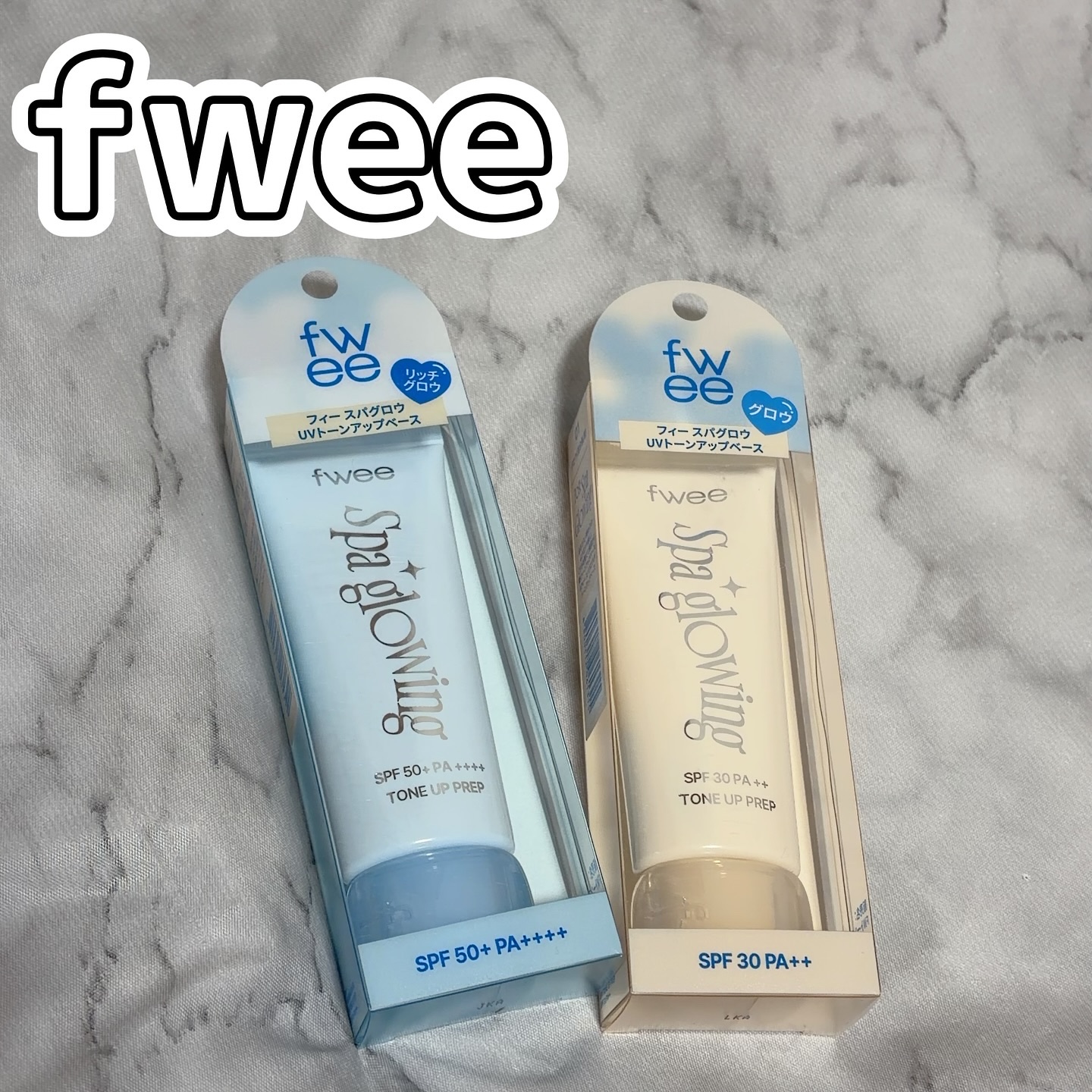スパグロウUVトーンアップベース/fwee/化粧下地を使ったクチコミ（1枚目）