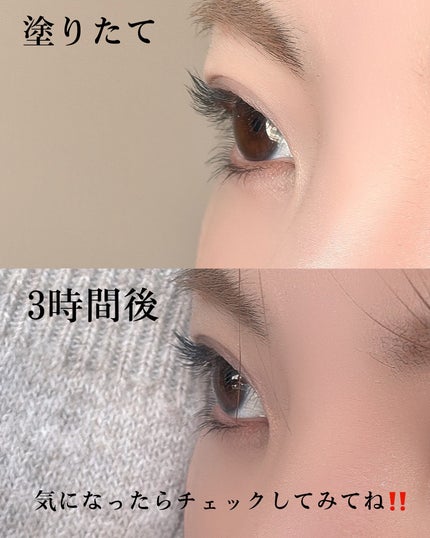 アイラッシュデザインメイカー/クレーリナ/マスカラ下地を使ったクチコミ(5枚目)