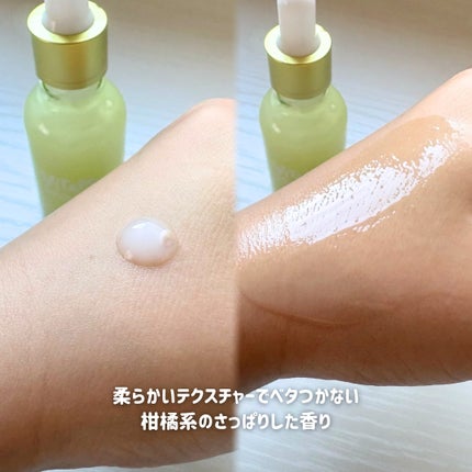 ESFOLIO ビタミンブライトニング セラムのクチコミ「最近、肌のトーンがなんとなくパッとしない…😢
そんな時には韓国ブランド esfolio(エスフ.....」(2枚目)