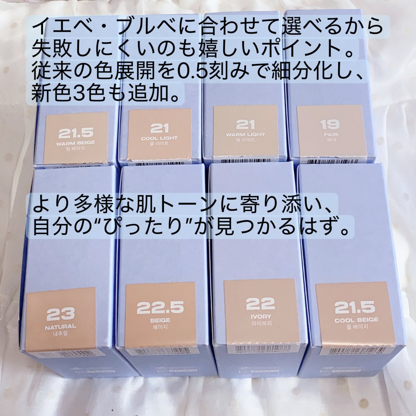 スキンレイヤーフィットクッション/ABOUT TONE/クッションファンデーションを使ったクチコミ(7枚目)