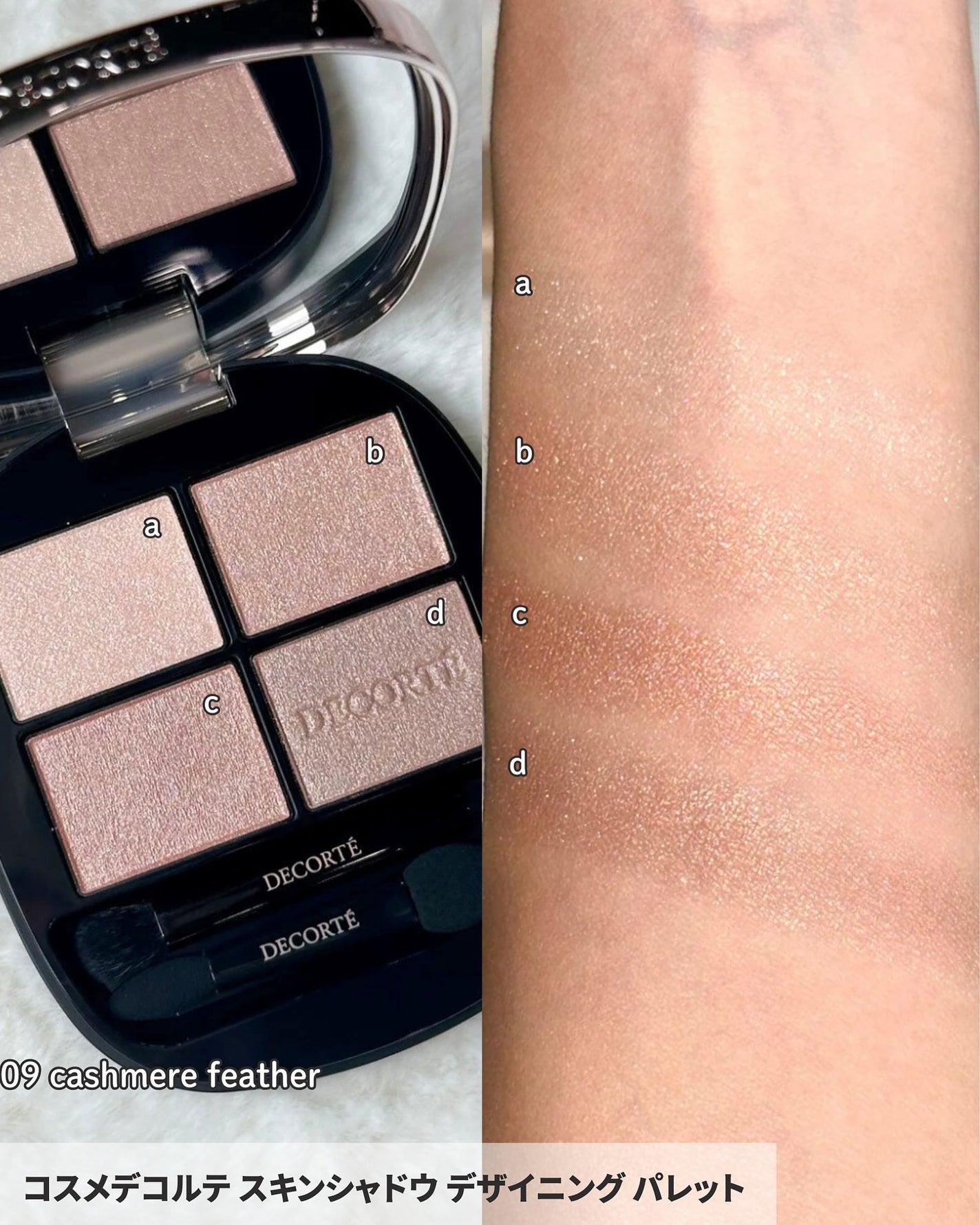 コスメデコルテ スキニフィック ネイルラッカー/DECORTÉ/マニキュアを使ったクチコミ(5枚目)