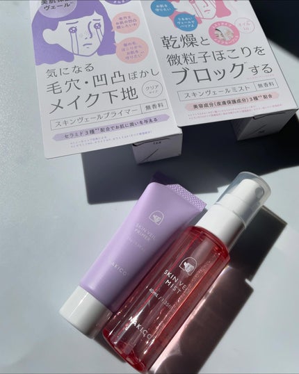 スキンヴェールプライマー/NAKICO/化粧下地を使ったクチコミ(7枚目)