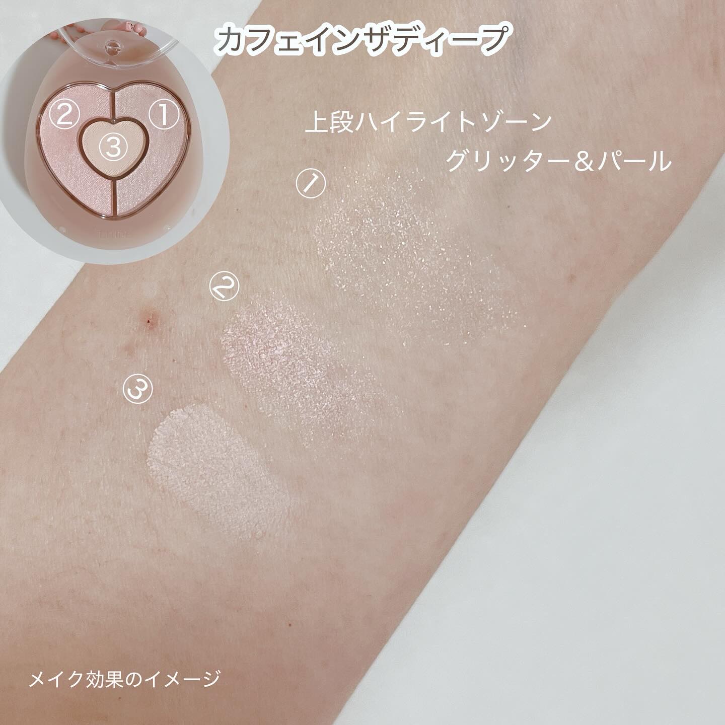 ぽよんアイメイカー/ETUDE/アイシャドウパレットを使ったクチコミ（3枚目）