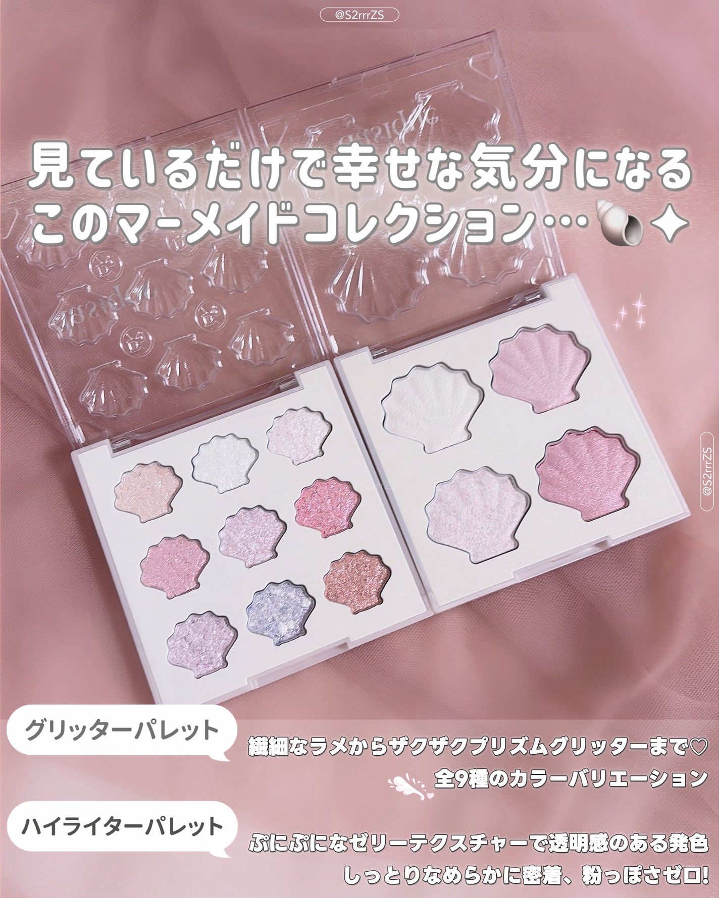 シャドウパレット/dasique/アイシャドウパレットを使ったクチコミ(4枚目)