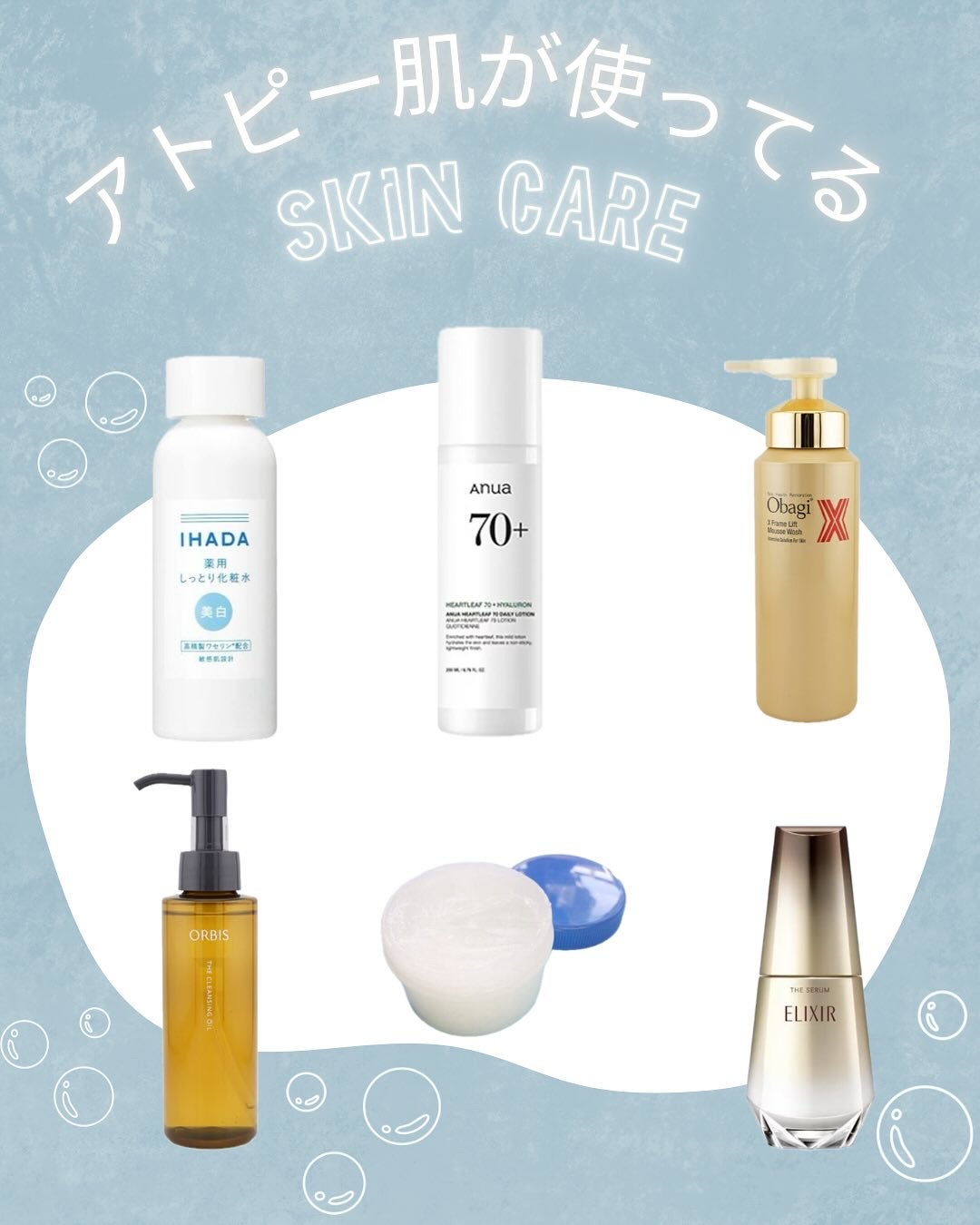 ドクダミ70デイリーリリーフローション/Anua/乳液を使ったクチコミ(1枚目)