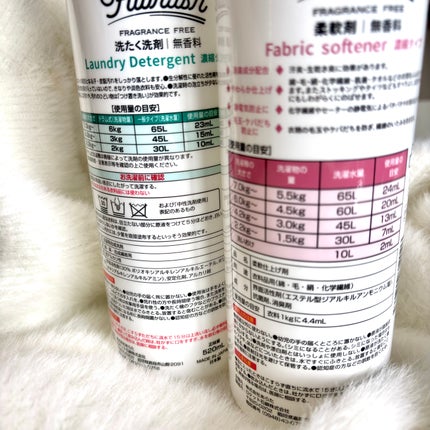 ファブラッシュ 濃縮柔軟剤 無香料/fabrush/柔軟剤を使ったクチコミ(3枚目)