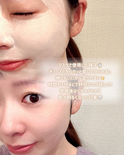 willone 2WAYクリアマスクウォッシュ/クラシエ/その他洗顔料を使ったクチコミ(4枚目)