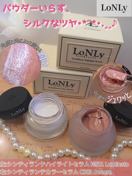 LoNLy シンティランテカラーセラム/LoNLy /リキッドチークを使ったクチコミ(1枚目)