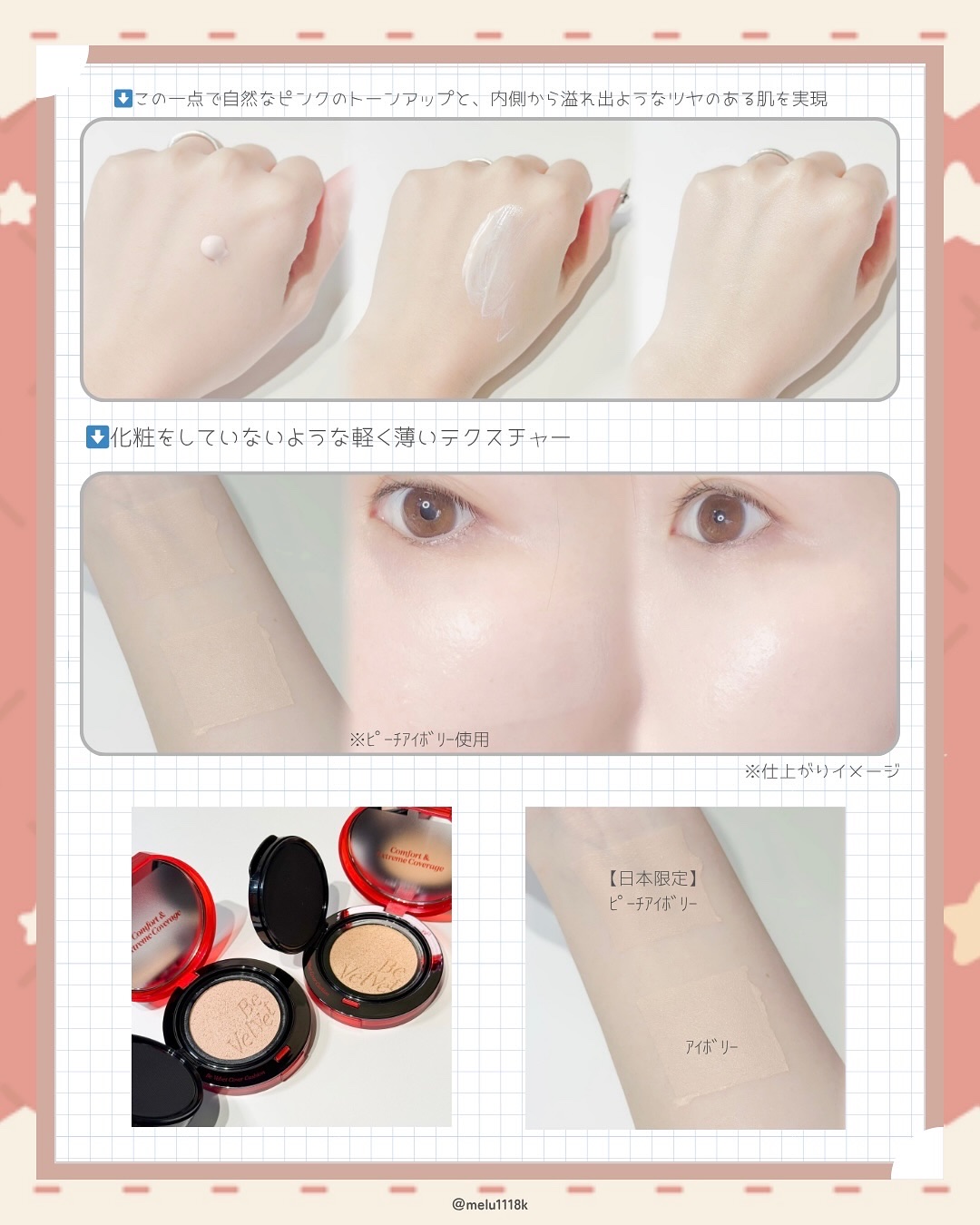 ウォータースプラッシュサンクリーム セラミド/espoir/日焼け止めクリームを使ったクチコミ（2枚目）