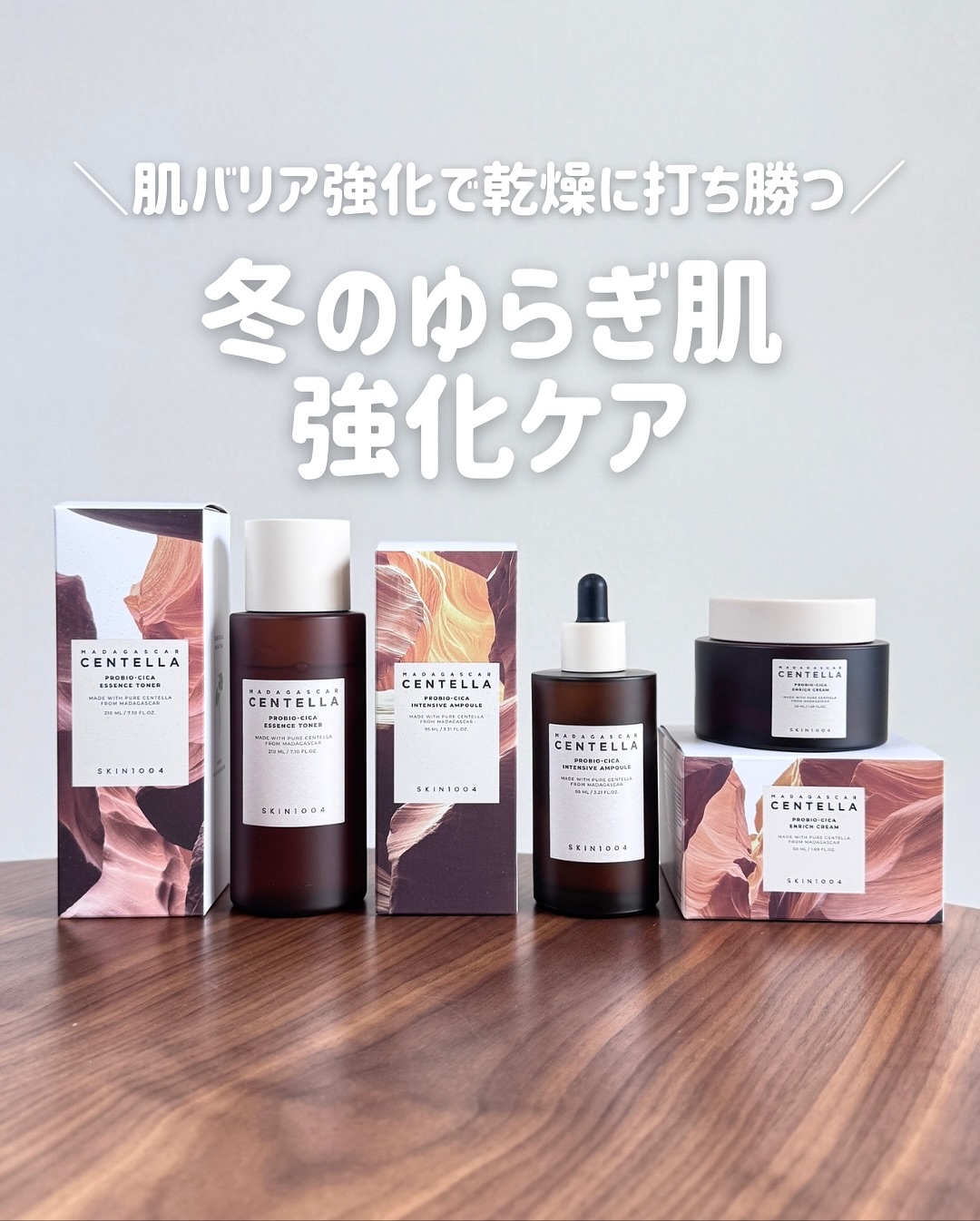 プロバイオシカ インテンシブ アンプル/SKIN1004/美容液を使ったクチコミ（1枚目）