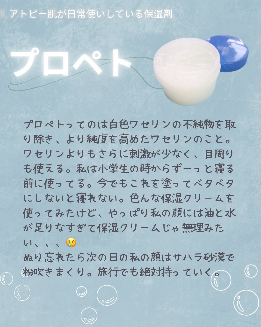 ドクダミ70デイリーリリーフローション/Anua/乳液を使ったクチコミ(7枚目)