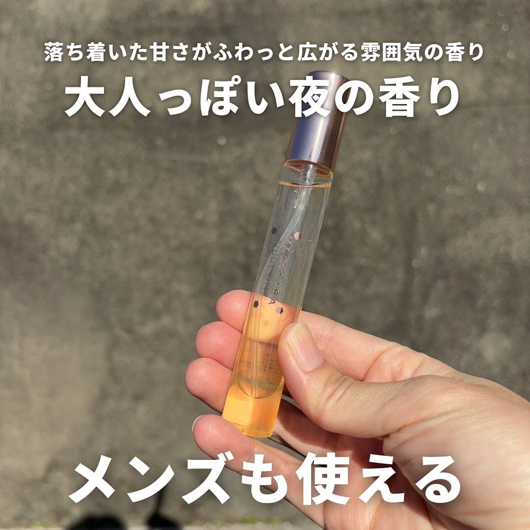 レールデュサボン センシュアルタッチ オードトワレ/レールデュサボン/香水(レディース)を使ったクチコミ(10枚目)