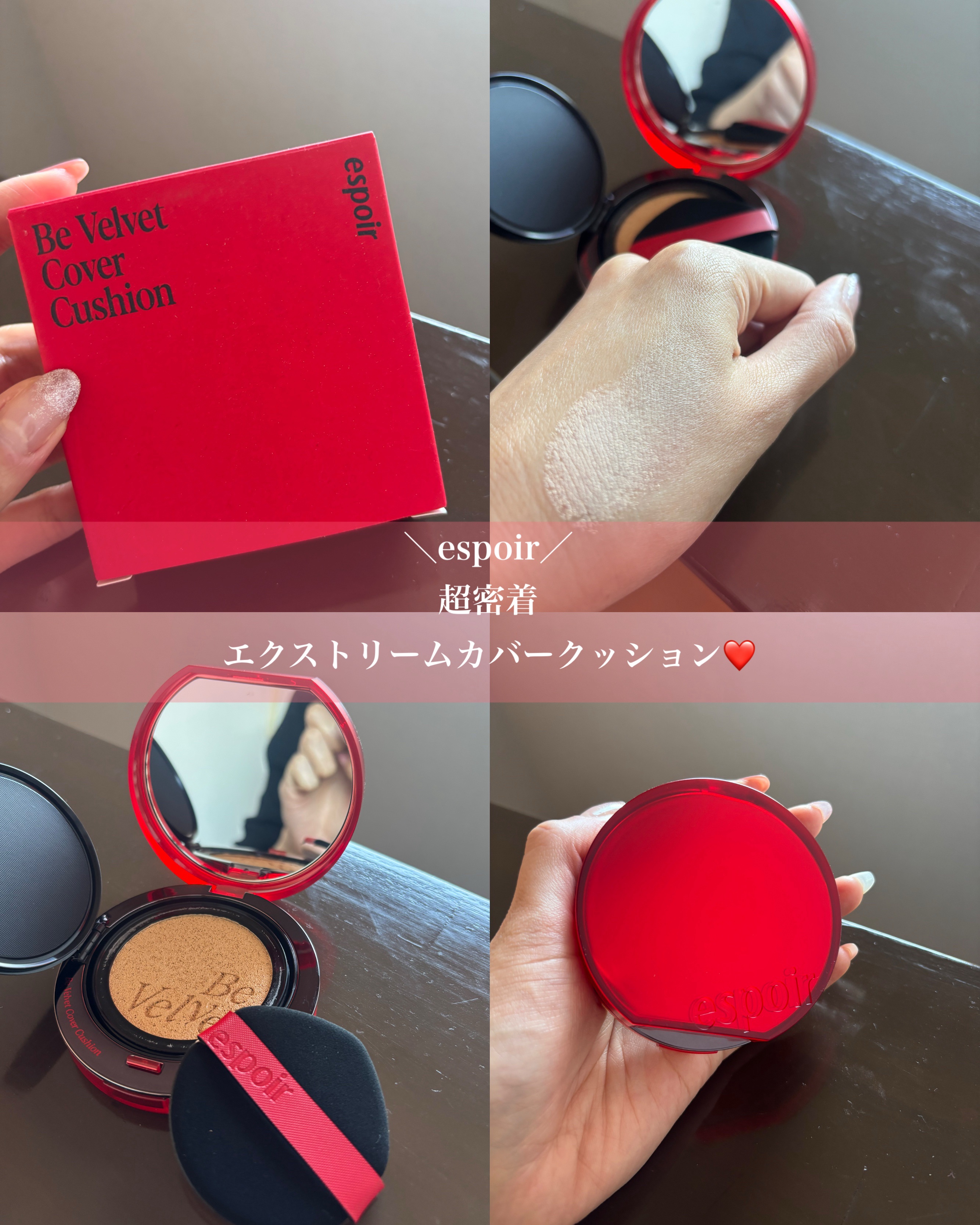 ビーベルベットカバークッション 21号アイボリー/espoir/クッションファンデーションを使ったクチコミ（1枚目）