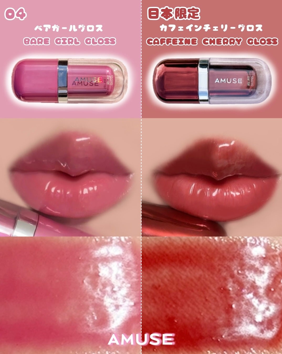 ayumi on LIPS ãAMUSEæ°äœ/JEL-FITGLOSSð«Šð«§ãã€&ããªã¥ãŒã ã§..ãïŒ2æç®ïŒ