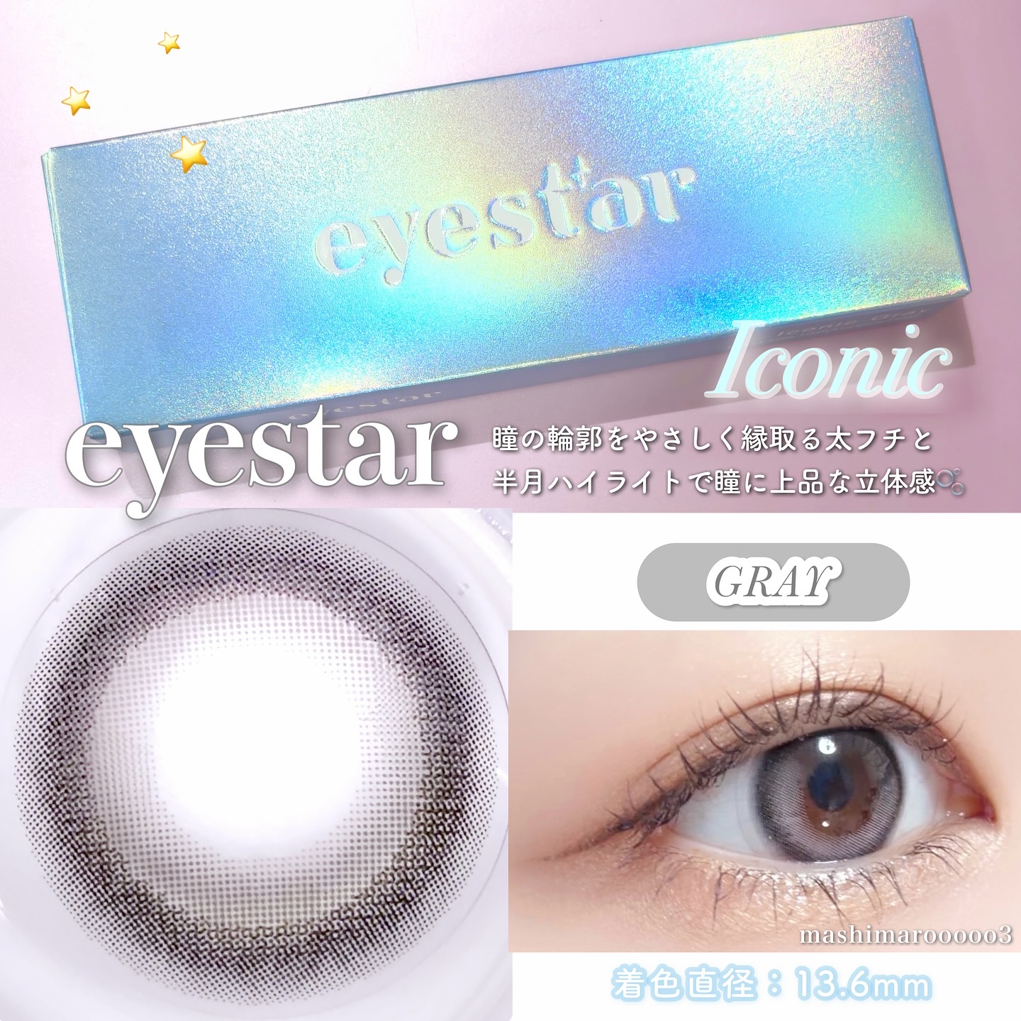 eyestar 1day スターフレアグレー /eyestar/ワンデー（１DAY）カラコンを使ったクチコミ（2枚目）
