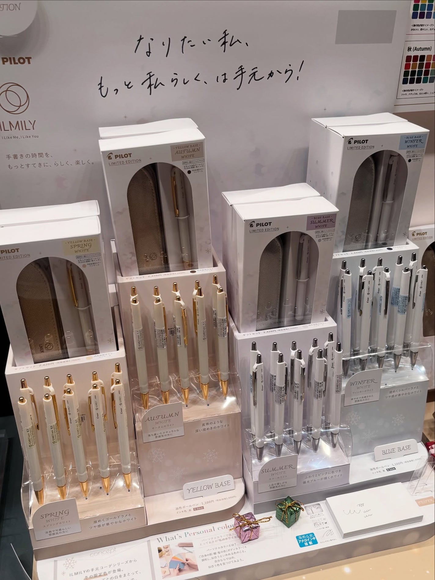 LENA on LIPS 「.LemonSquareを通じて、【株式会社ロフト】様からの招..」(6枚目)