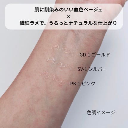 ケイト スーパーシャープライナー(ラメペンシル)レフィル/KATE/ペンシルアイライナーを使ったクチコミ(7枚目)