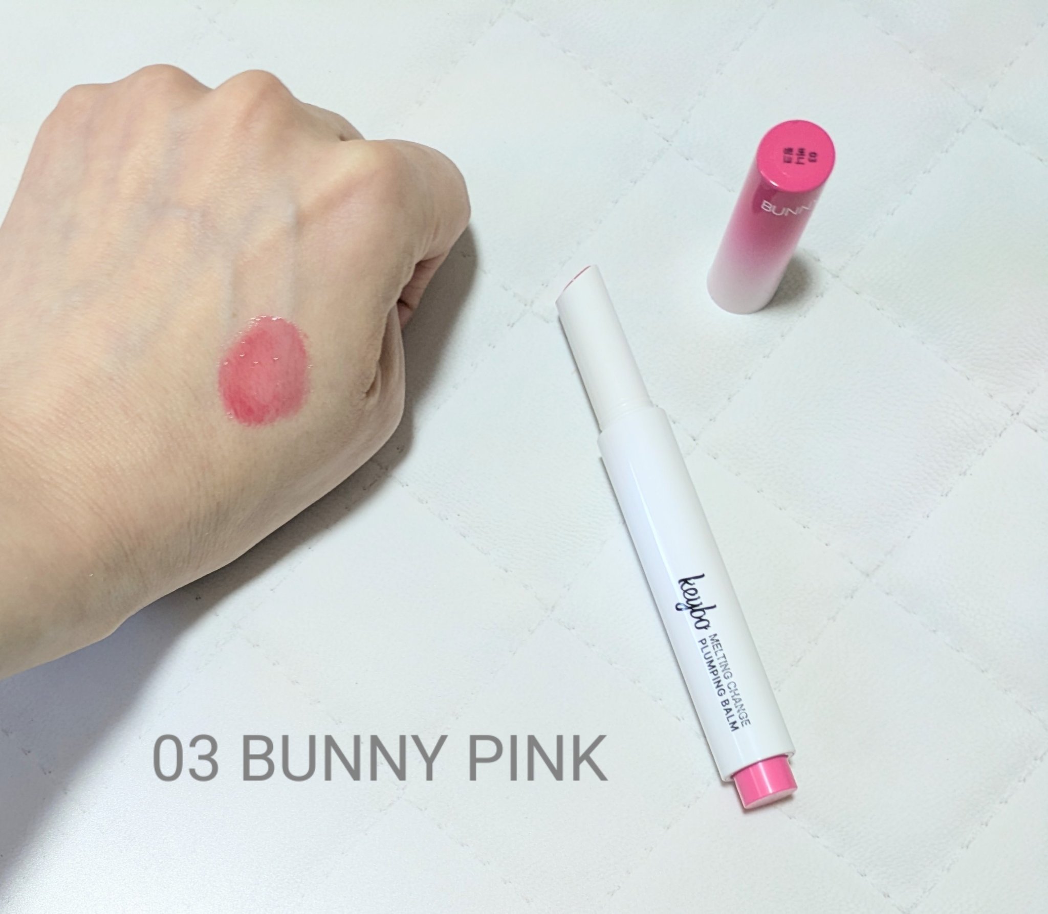 MELTING CHANGE PLUMPING BALM/keybo/口紅を使ったクチコミ（3枚目）