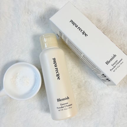 ブレミッシュ 酵素 洗顔パウダー/PAPA RECIPE/洗顔パウダーを使ったクチコミ(2枚目)