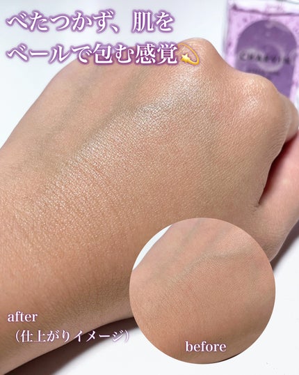 PURPLE PURE SERUM/CHARVIN/美容液を使ったクチコミ(4枚目)