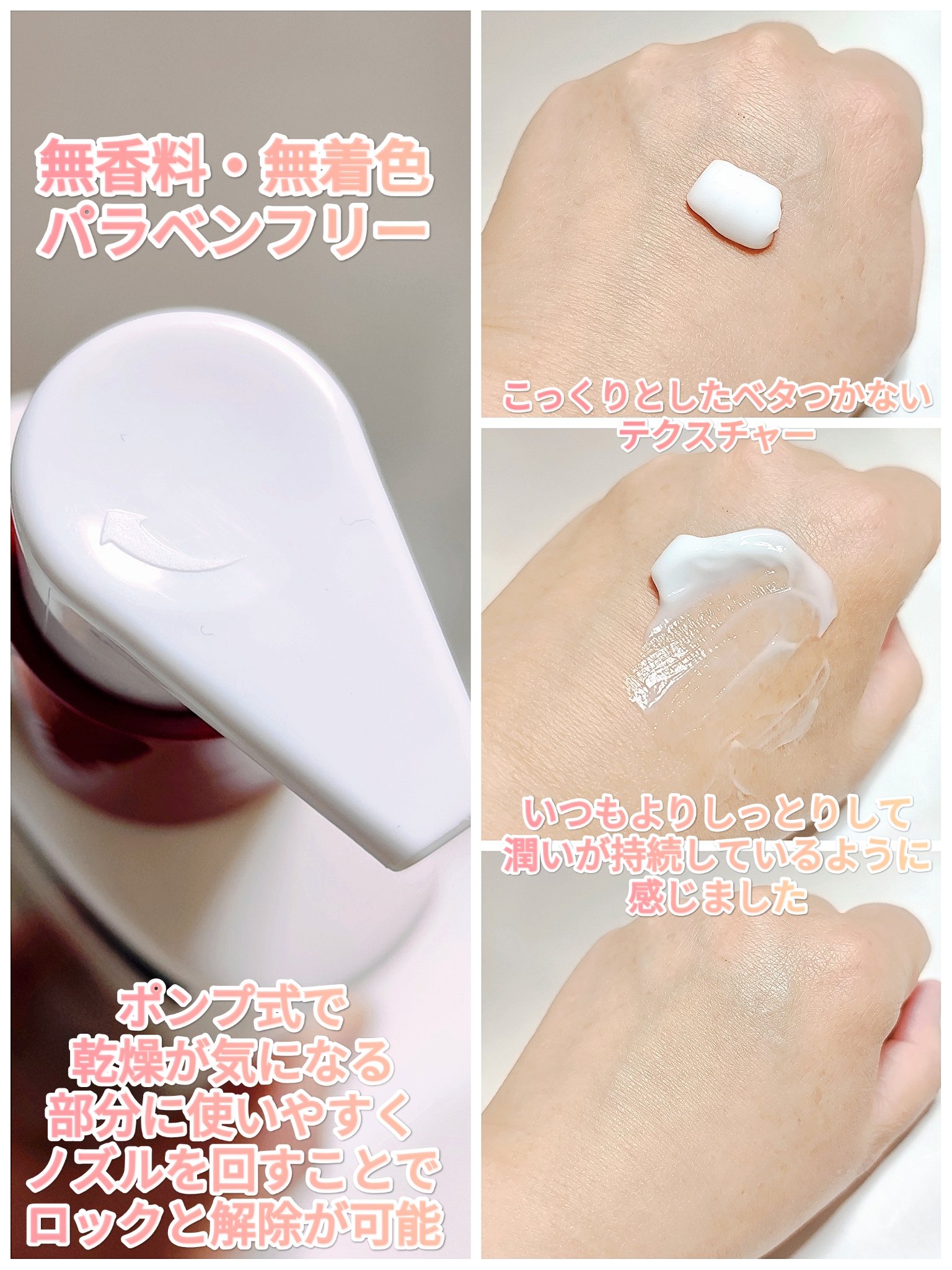 ノルウェー フォーミュラ インテンスリペア ボディ エマルジョン/Neutrogena/ボディローションを使ったクチコミ（2枚目）