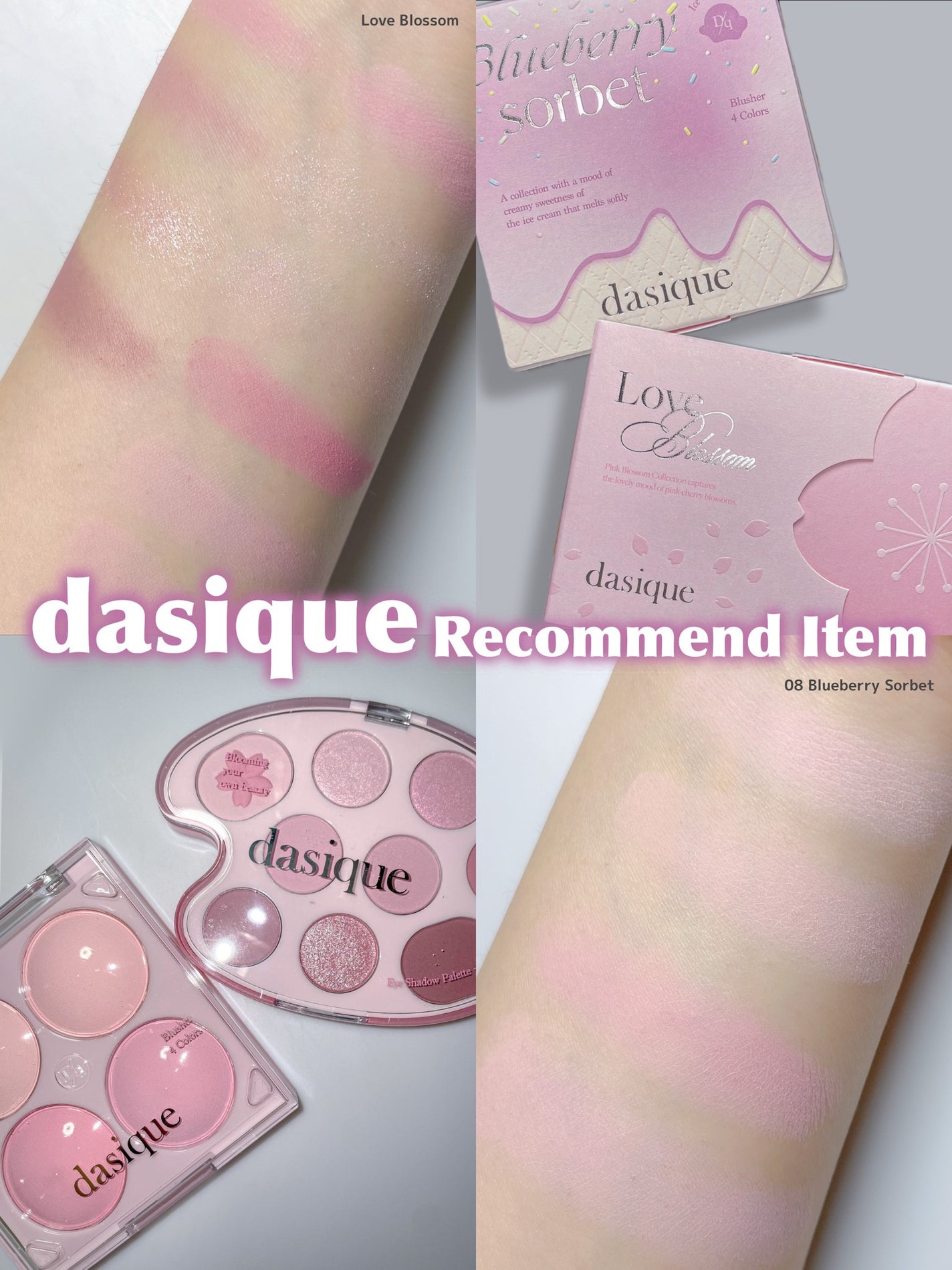 シャドウパレット/dasique/アイシャドウパレットを使ったクチコミ(1枚目)