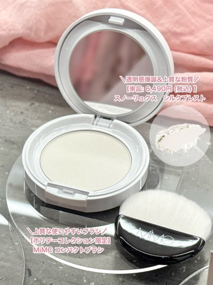 2025 ホリデーコレクション/MiMC/メイクアップキットを使ったクチコミ(3枚目)